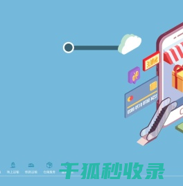 广州物流公司