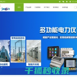 苏州致昇电子有限公司