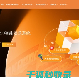 音创官网