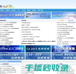 xin3721自学网