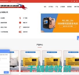 泽腾电力有限公司