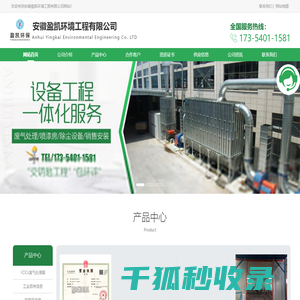 国质(北京)建设工程检测鉴定中心
