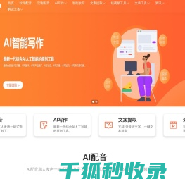 A5工具