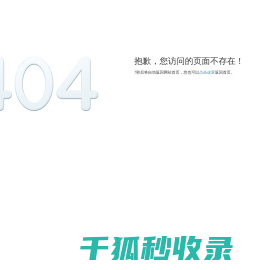 小语网