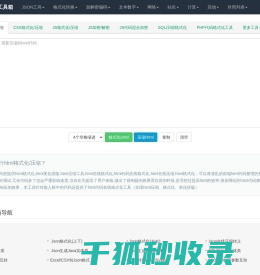 深圳百丽春粘胶实业有限公司