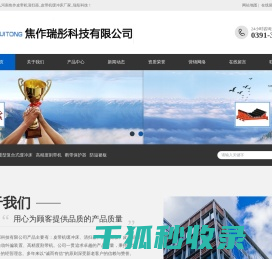 河南焦作皮带机清扫器