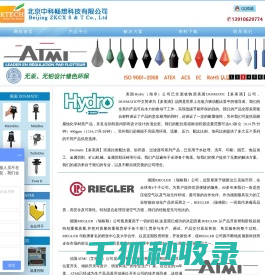 北京中科畅想科技有限公司