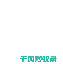 项策教育