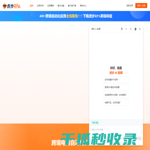 西安网站建设