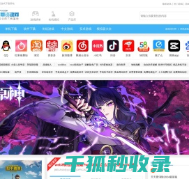 安卓游戏下载