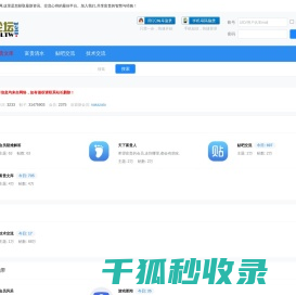 富贵论坛