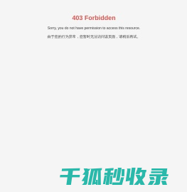 四川超迪电器实业有限公司
