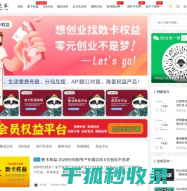 羊毛之家