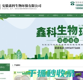 可降解颗粒,一次性玉米淀粉餐,环保餐具,生物降解,稻壳餐具,秸秆餐具