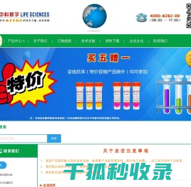 北京中科晨宇