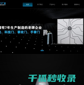 抖音网红门