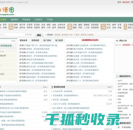 吉他谱