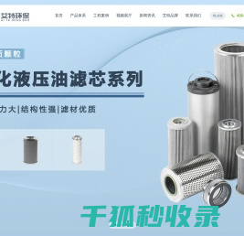 自清洗过滤器,防泄漏煤气排水器,自洁式空气过滤器