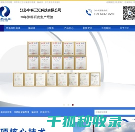 黔南设计公司