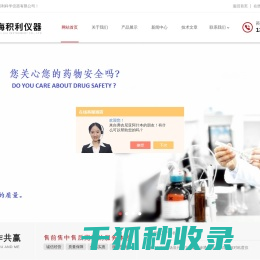 非对称电流动场
