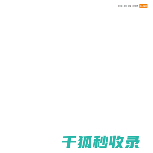 综合百科