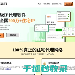 掘金网