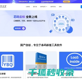 二维码