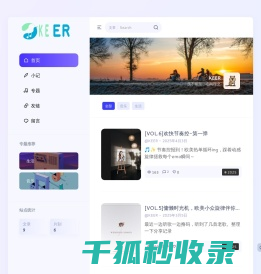 乐猪小憩