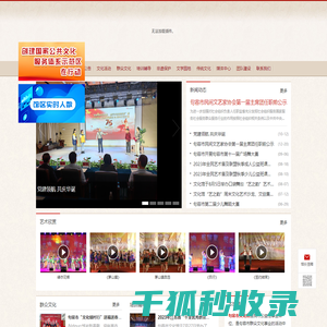 北京科技大学扶贫网站