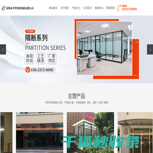 沧州不锈钢门窗