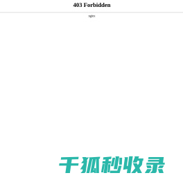 烘干房价格