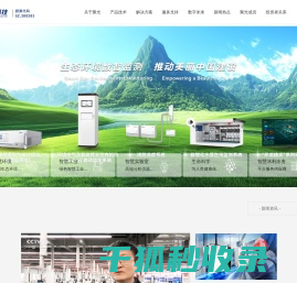 聚光科技（杭州）股份有限公司