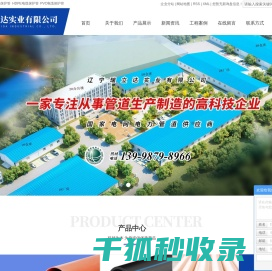 CPVC电缆保护管
