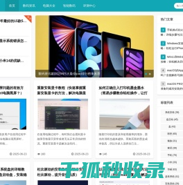 轻盈数码