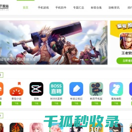 截图