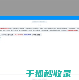 苏州市中顺喷砂机械设备有限公司