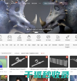 摩尔网CGMOL