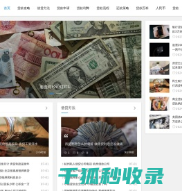 深圳房产抵押贷款