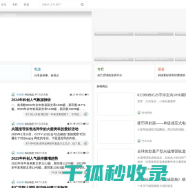 科创网