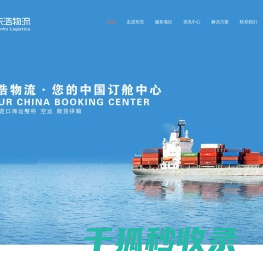 美国fba海运