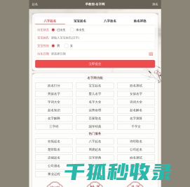 早教馆