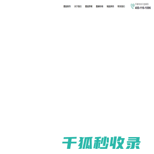 汉皇墓园