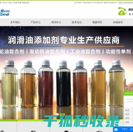 齿轮油复合剂