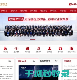 律师咨询