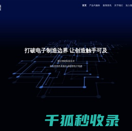 北京梦之墨科技有限公司