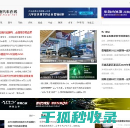领跑汽车在线