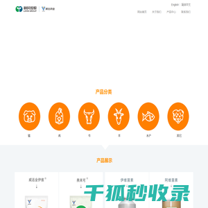 河北威远药业有限公司