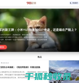 霍州市融媒体中心信息网