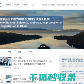 中汇