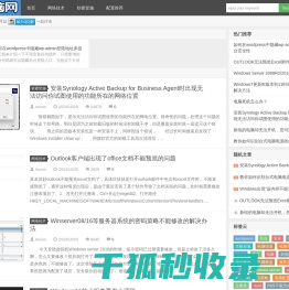 傲方电脑网